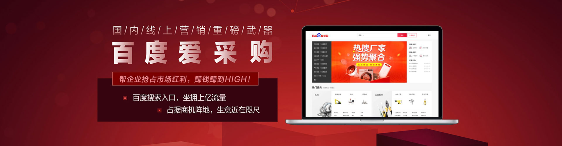 海曙百度信息流